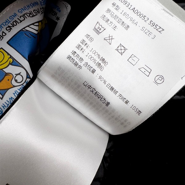 お洒落 モンクレール 贋物 ANCY ジップアップ ショート ダウンシャケット mog85774